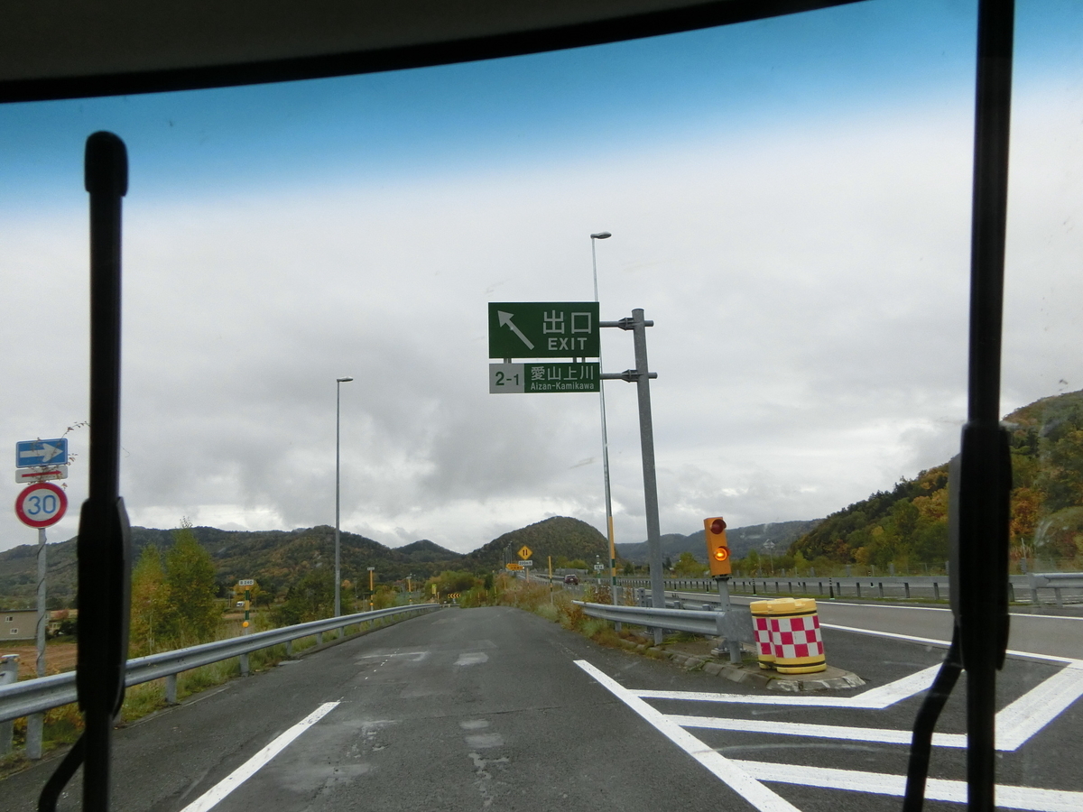 f:id:ellelo:20211018082845j:plain