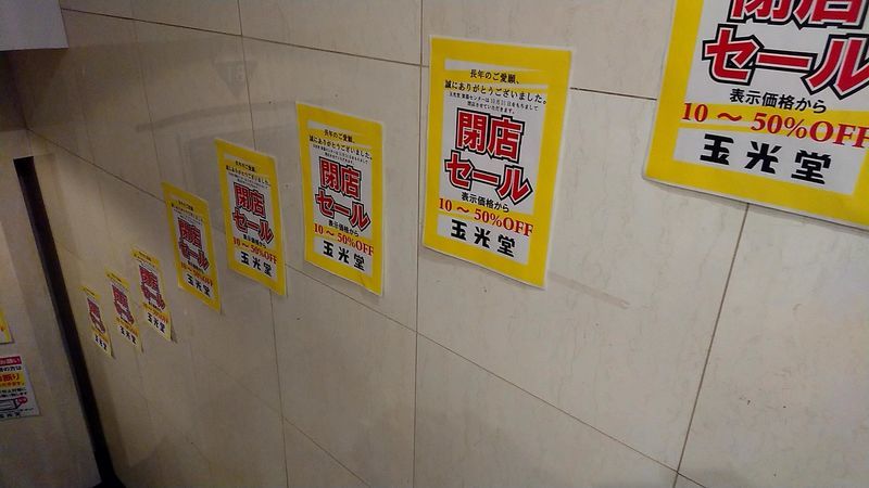 f:id:ellelo:20211019223508j:plain