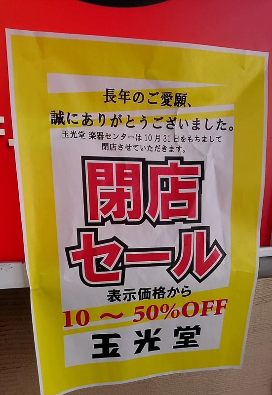 f:id:ellelo:20211019224801j:plain