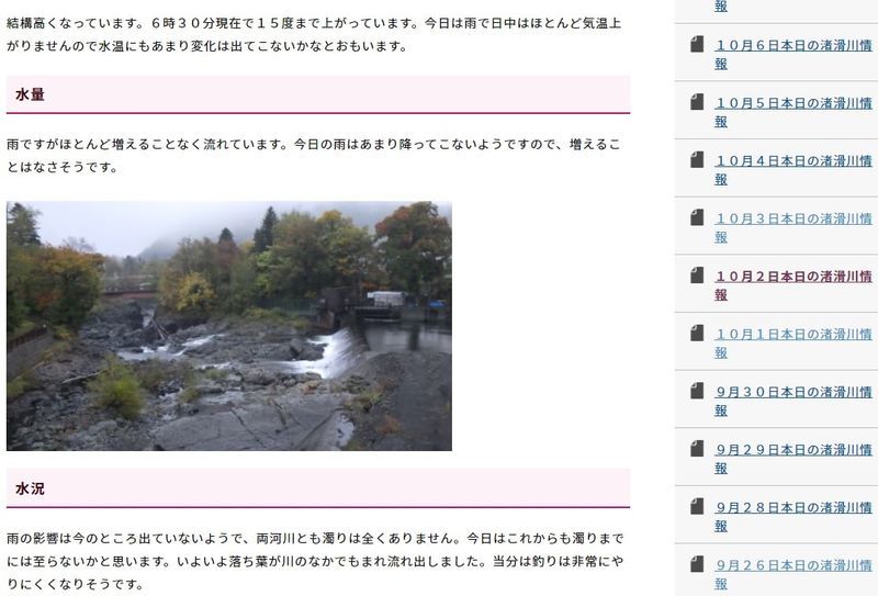 f:id:ellelo:20211022003304j:plain