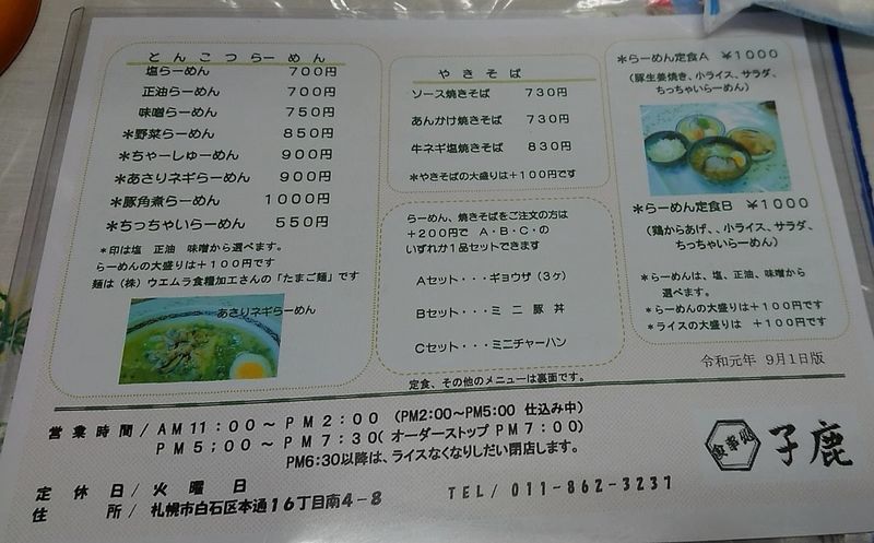 f:id:ellelo:20211022132850j:plain
