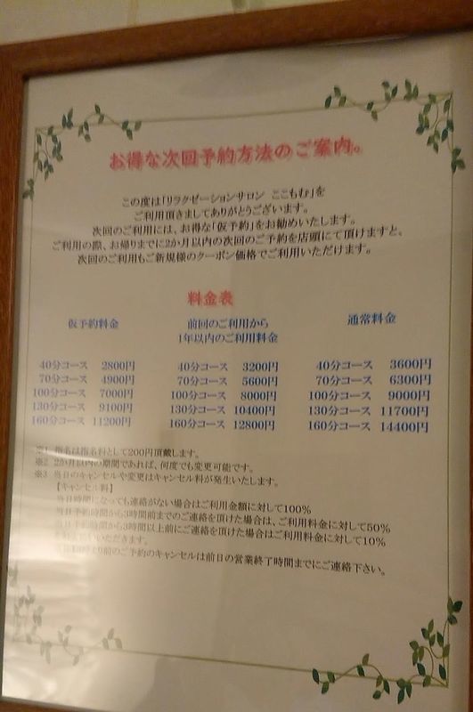 f:id:ellelo:20211023072916j:plain