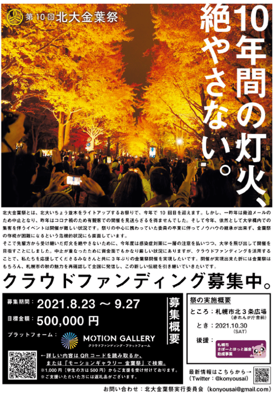 f:id:ellelo:20211023203607p:plain