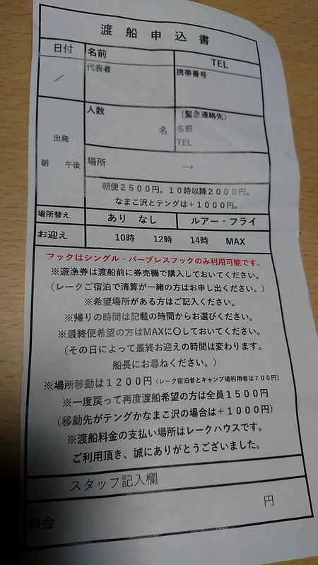 f:id:ellelo:20211027204134j:plain
