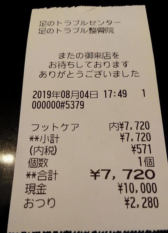 f:id:ellelo:20211104203920j:plain