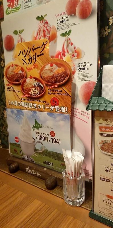 f:id:ellelo:20211105205147j:plain