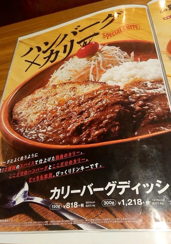 f:id:ellelo:20211105205152j:plain