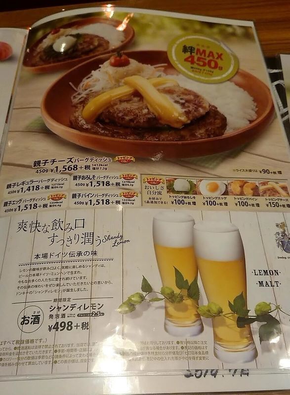 f:id:ellelo:20211105205201j:plain