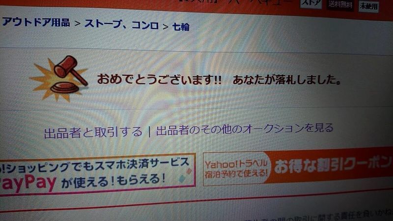 f:id:ellelo:20211105215535j:plain