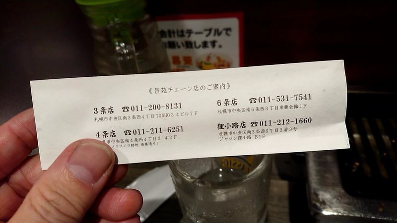 f:id:ellelo:20211106064935j:plain