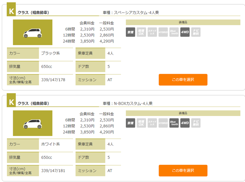 f:id:ellelo:20211106072042p:plain