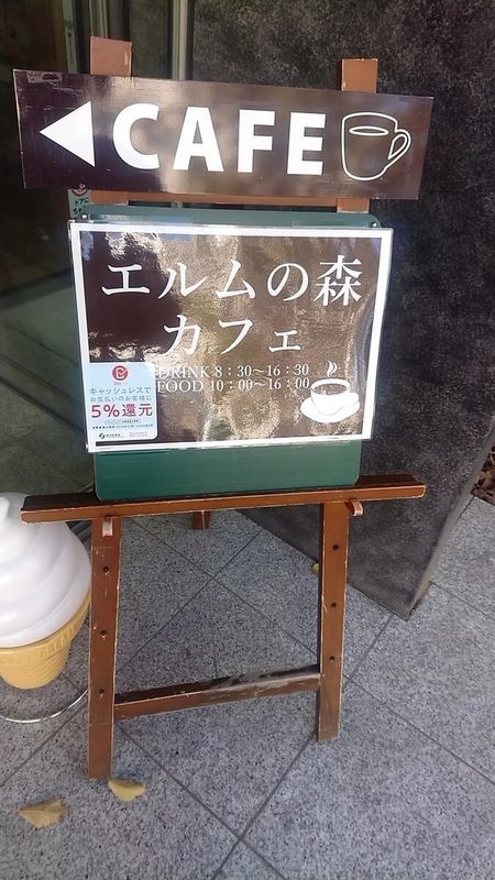 f:id:ellelo:20211107073609j:plain
