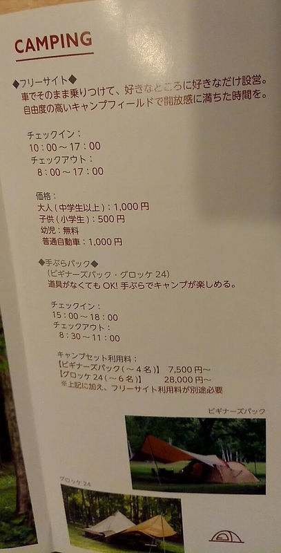 f:id:ellelo:20211107080311j:plain