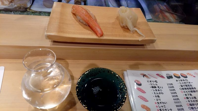 f:id:ellelo:20211121201944j:plain