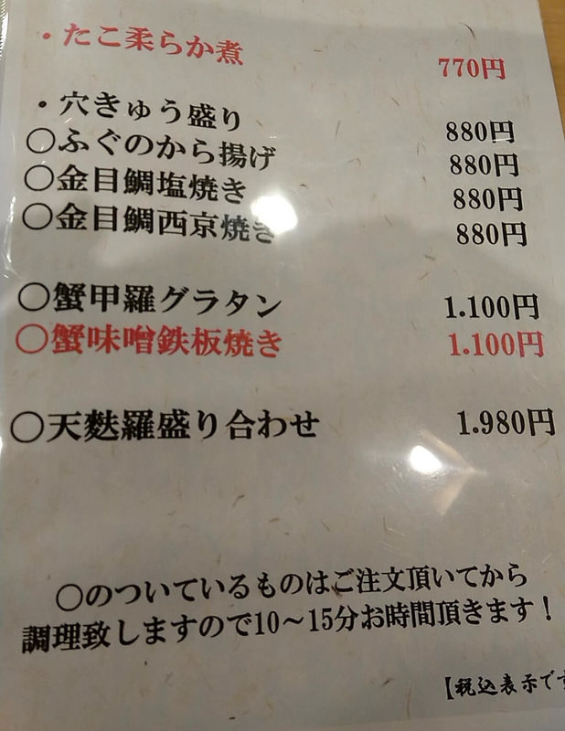 f:id:ellelo:20211121202022j:plain