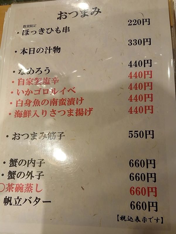 f:id:ellelo:20211121202026j:plain