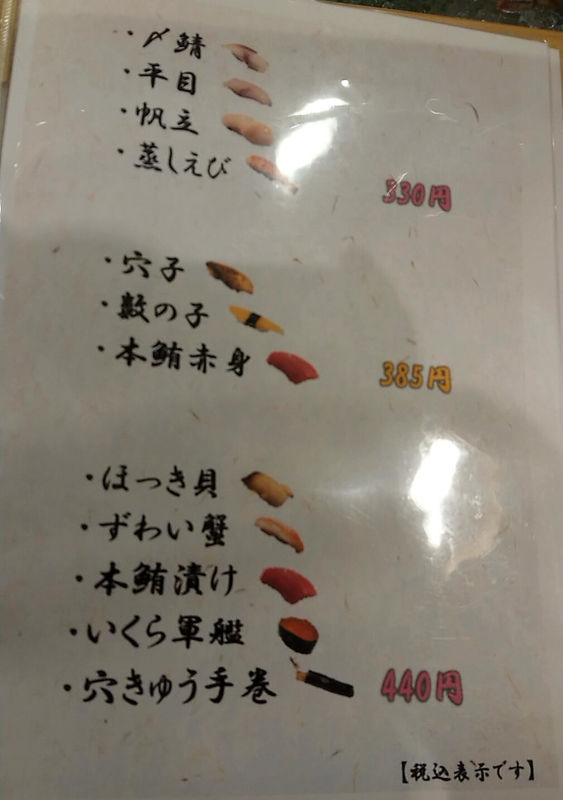 f:id:ellelo:20211121202038j:plain