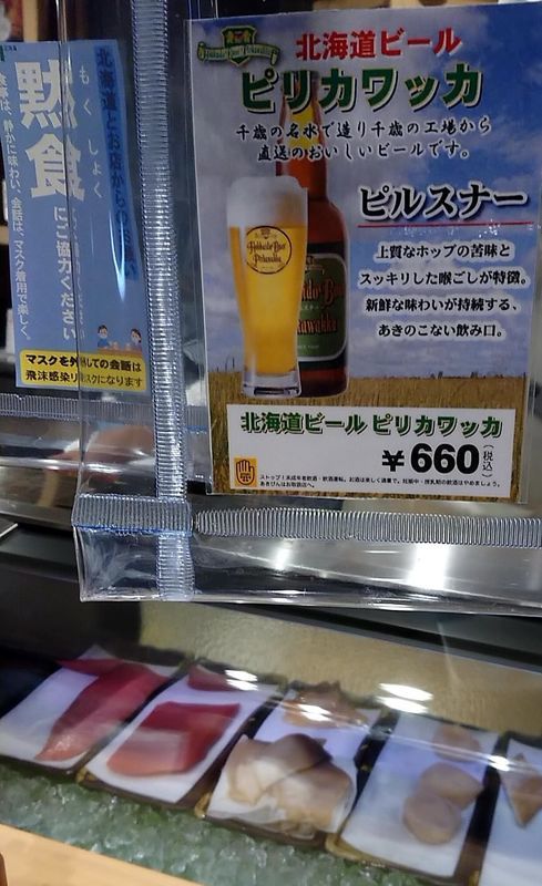 f:id:ellelo:20211121202047j:plain