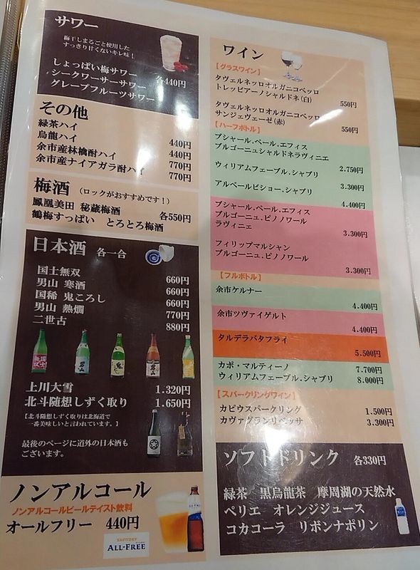 f:id:ellelo:20211121202058j:plain