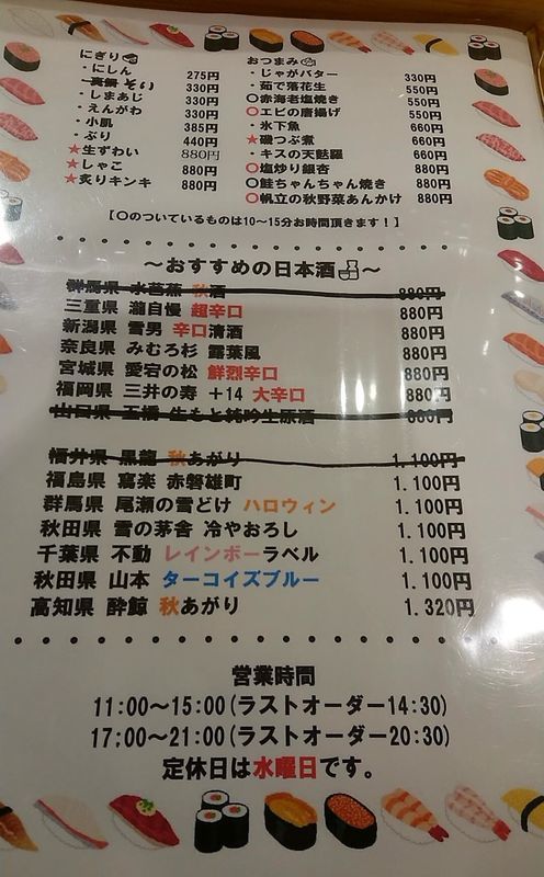 f:id:ellelo:20211121202108j:plain