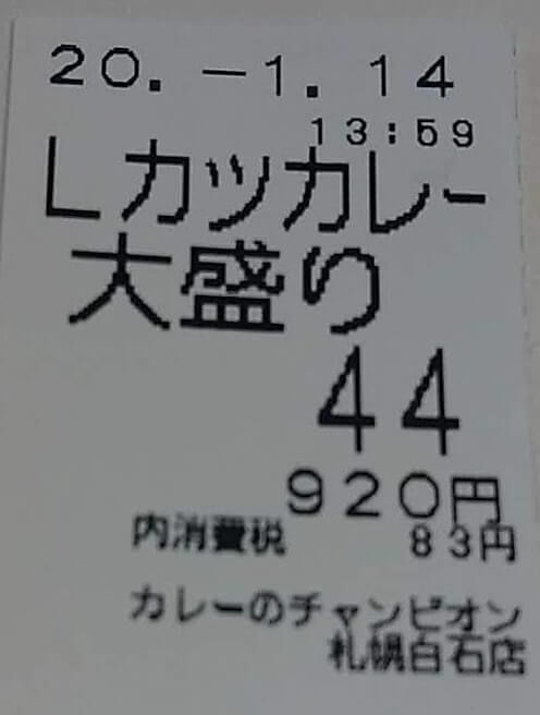 f:id:ellelo:20211123010627j:plain