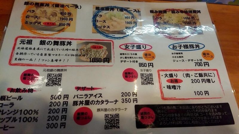 f:id:ellelo:20211123012646j:plain