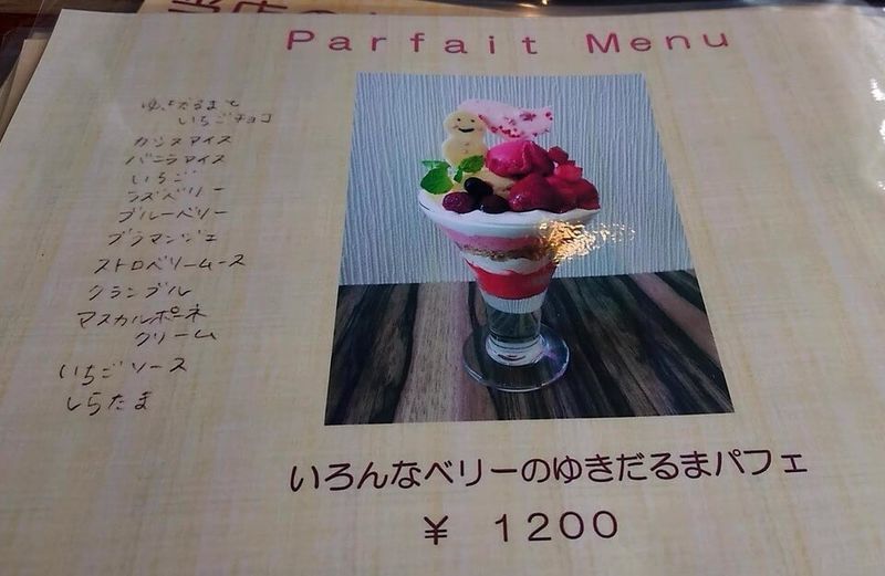 f:id:ellelo:20211123100151j:plain