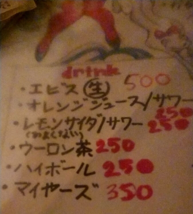 f:id:ellelo:20211123202300j:plain