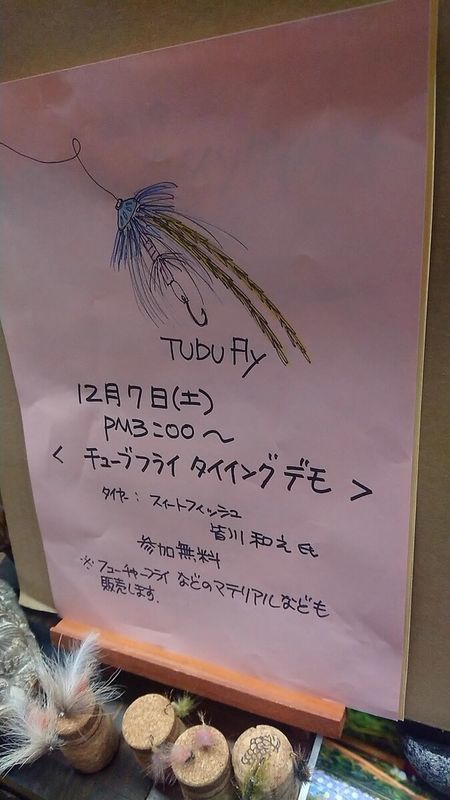 f:id:ellelo:20211125071754j:plain