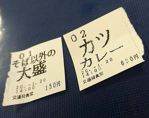 f:id:ellelo:20211128103918j:plain