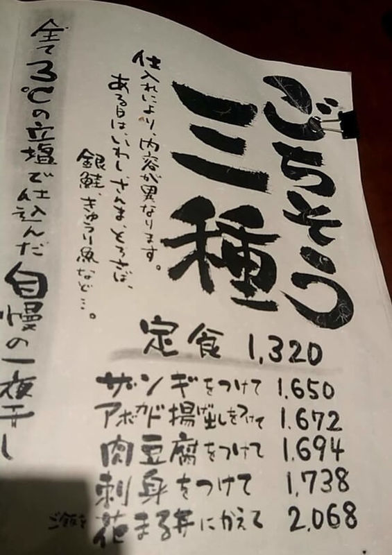 f:id:ellelo:20211128112342j:plain