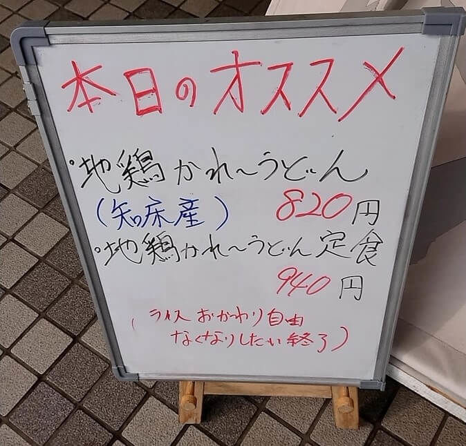 f:id:ellelo:20211128114033j:plain