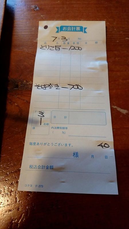 f:id:ellelo:20211230000506j:plain