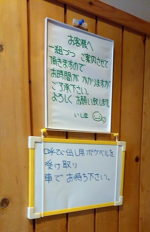 f:id:ellelo:20211230000544j:plain