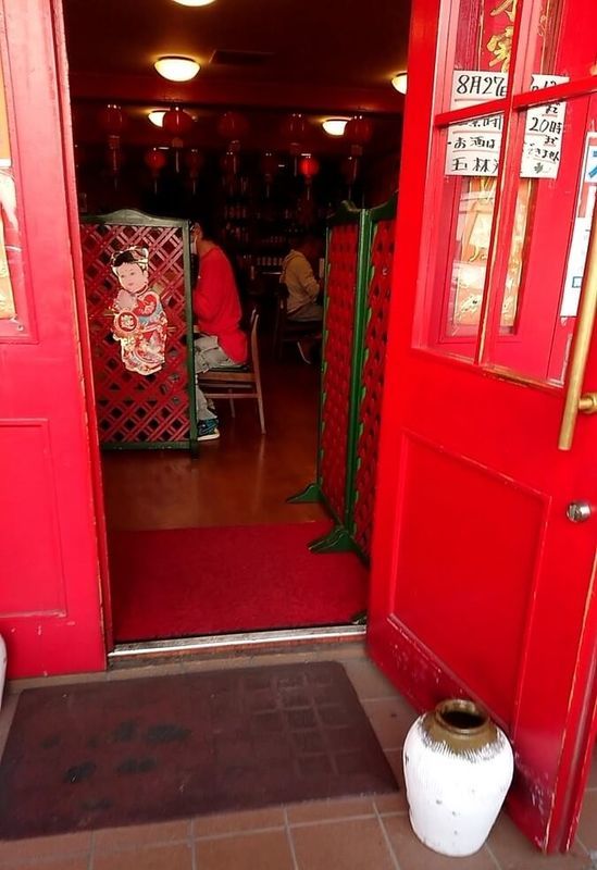 f:id:ellelo:20211231181902j:plain