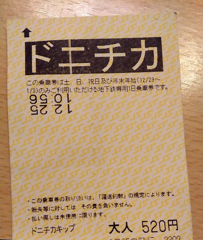 f:id:ellelo:20220101182042j:plain