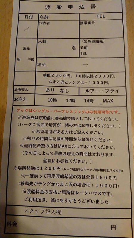 f:id:ellelo:20220103010202j:plain