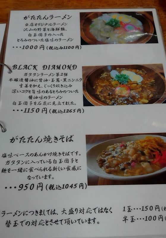 f:id:ellelo:20220103155115j:plain