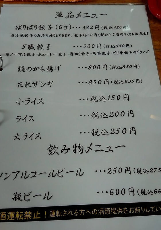f:id:ellelo:20220103155140j:plain