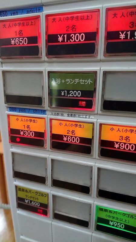 f:id:ellelo:20220103162255j:plain