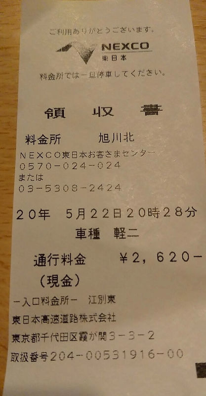 f:id:ellelo:20220103162343j:plain