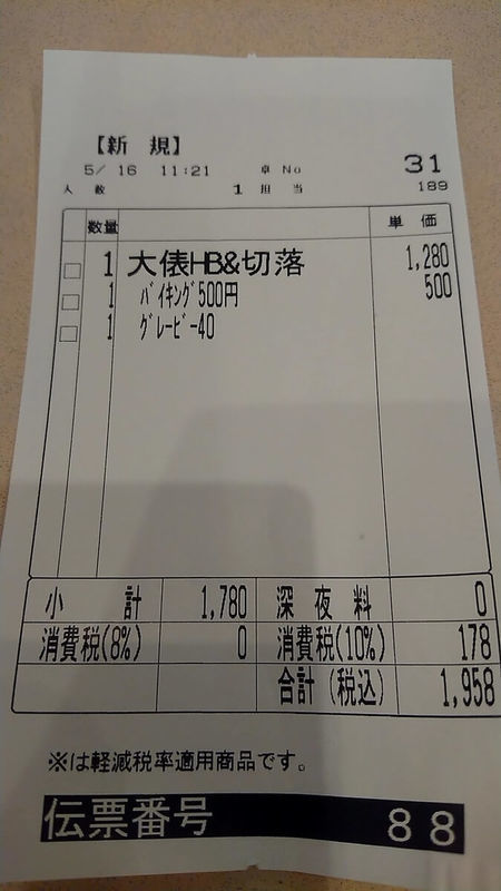 f:id:ellelo:20220104071949j:plain