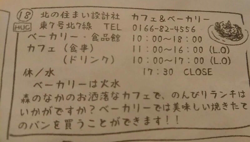 f:id:ellelo:20220105200707j:plain