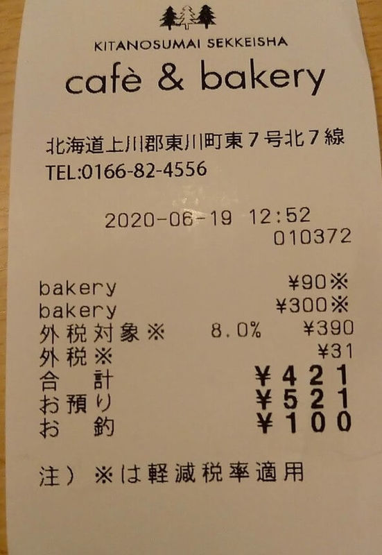 f:id:ellelo:20220105200711j:plain