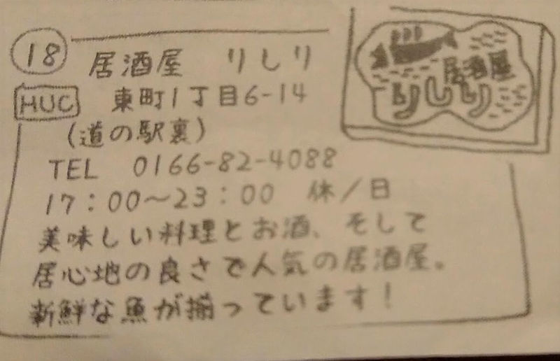 f:id:ellelo:20220106212046j:plain