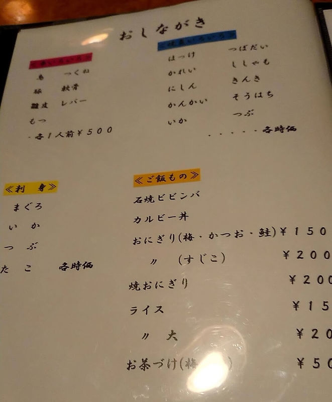 f:id:ellelo:20220106212117j:plain