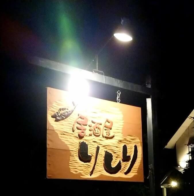f:id:ellelo:20220106212325j:plain