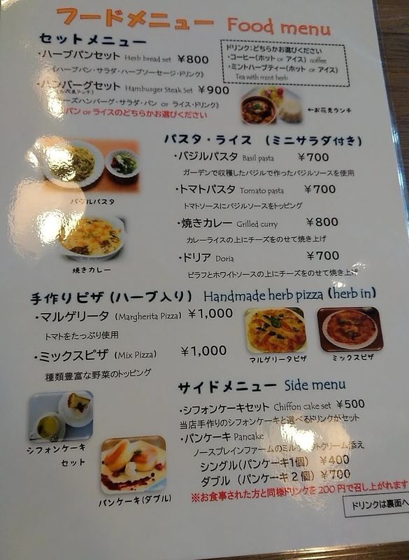 f:id:ellelo:20220107071721j:plain