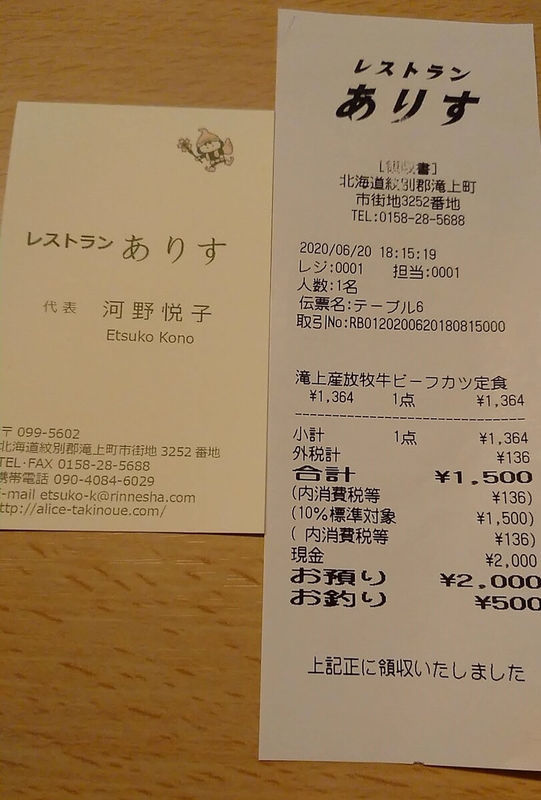 f:id:ellelo:20220107143454j:plain