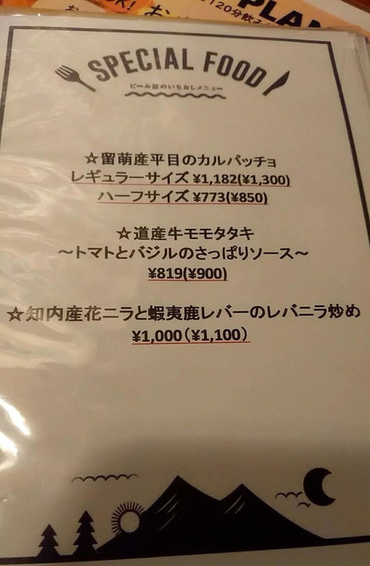 f:id:ellelo:20220108072212j:plain